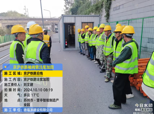 鹤岗回填土沉降注浆处理方案